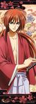  1boy absurdres highres himura_kenshin huge_filesize long_image male male_focus rurouni_kenshin stick_poster sword weapon 
