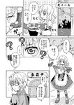  1girl ? ahoge apron blush_stickers book boots bow braid comic door dress glasses greyscale hat hat_basket hat_bow hat_removed headwear_removed holding holding_book holding_hat kirisame_marisa kurarin leaf looking_back looking_down monochrome morichika_rinnosuke mushroom nature open_book semi-rimless_eyewear single_braid smile solid_eyes speech_bubble standing touhou translated tree upside-down witch_hat 