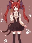  alternate_costume alternate_hairstyle animal_ears bad_id bad_pixiv_id black_legwear bow cat_ears cat_tail cosplay eating food food_on_face hair_bow inu_x_boku_ss kaenbyou_rin kuromari_(runia) long_hair multiple_tails red_eyes red_hair roromiya_karuta roromiya_karuta_(cosplay) school_uniform solo tail taiyaki thighhighs touhou twintails wagashi 