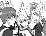  2girls ashley_graham greyscale hair_over_one_eye katou_teppei leon_s_kennedy manuela_hidalgo monochrome multiple_boys multiple_girls notepad resident_evil resident_evil_4 resident_evil_darkside_chronicles time_paradox translation_request 