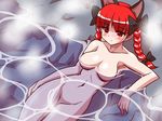  animal_ears arm_support bathing blush bow braid cat_ears curvy extra_ears groin hair_bow kaenbyou_rin mono_(moiky) no_nipples no_pussy nude red_eyes red_hair sitting solo submerged touhou twin_braids twintails water 