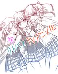  kamikita_komari kud_wafter little_busters! monochrome natsume_rin seifuku xephonia 