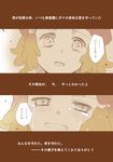  aquarion_(series) aquarion_evol comic crying crying_with_eyes_open hair_ornament meiko_ak multicolored_hair short_hair spoilers tears translated yunoha_thrul 