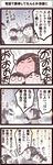  2girls 4koma :&lt; animal_ears artist_self-insert bag bowl chopsticks closed_eyes comic crowd eating fake_animal_ears food inoue_jun'ichi keuma mouse_ears multiple_boys multiple_girls o_o original real_life_insert sweat translation_request 