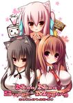  animal_ears cassini_m_bisuko mia_(syroh) shia_(syroh) syroh transparent_png 