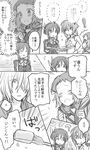  3girls aquarion_(series) aquarion_evol bad_id bad_pixiv_id blush closed_eyes comic food fork gloves greyscale hair_ornament hani_(udauda) headphones jin_musou mikono_suzushiro monochrome multiple_girls short_hair translated yunoha_thrul zessica_wong 