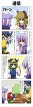  4girls 4koma arm_up blanket blonde_hair blue_eyes comic couch empty_eyes flat_chest flying_sweatdrops green_hair hair_bobbles hair_ornament hair_ribbon hat highres letty_whiterock lying moriya_suwako multiple_girls on_back onozuka_komachi open_mouth purple_eyes rappa_(rappaya) red_hair ribbon shiki_eiki shirt sleeping smile surprised touhou translated turn_pale two_side_up vest zzz 