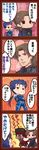  avenger black_hair blue_hair brown_hair chibi comic dark_skin dark_skinned_male earrings fate/hollow_ataraxia fate/stay_night fate_(series) hachi_(gaoo) highres jewelry kotomine_kirei lancer male_focus multiple_boys ponytail tears time_paradox translation_request 