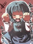  arms_up blue_hair blush closed_eyes commentary_request gaoo_(frpjx283) highres short_hair skirt smile solo tatara_kogasa tongue tongue_out touhou translated vest 