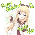  :d birthday blonde_hair blue_eyes bow grin hair_bow happy_birthday long_hair nanamori_school_uniform open_mouth salute school_uniform serafuku smile solo toma_(shinozaki) toshinou_kyouko v-shaped_eyebrows yuru_yuri 