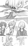  3girls aquarion_(series) aquarion_evol bad_id bad_pixiv_id blush comic eating feeding food fork gloves greyscale hair_ornament hani_(udauda) headphones jin_musou mikono_suzushiro monochrome multiple_girls short_hair translated yunoha_thrul zessica_wong 