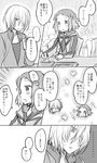  1girl aquarion_(series) aquarion_evol bad_id bad_pixiv_id comic food gloves greyscale hair_ornament hani_(udauda) headphones jin_musou monochrome short_hair translated yunoha_thrul 