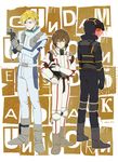  2boys banagher_links blonde_hair blue_eyes boots brown_eyes brown_hair gundam gundam_unicorn headwear_removed helmet helmet_removed jewelry locket lydi_(dd) marida_cruz multiple_boys necklace pendant pilot_suit riddhe_marcenas spoilers 