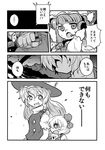  alice_margatroid alice_margatroid_(pc-98) angst aoi_tobira child crossover crying doujinshi greyscale hat highres kirisame_marisa manly_tears monochrome multiple_girls parody patchouli_knowledge short_hair tears tengen_toppa_gurren_lagann touhou touhou_(pc-98) translated younger 