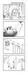  4koma bad_id bad_pixiv_id comic doki_doki_majo_shinpan fan greyscale highres kettle lulu_(doki_doki_majo_shinpan) monochrome pythagora-switch rube_goldberg_machine senju_rion translation_request 