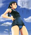  black_hair blush breasts cameltoe gossa-tei original peeing peeing_self ponytail small_breasts swimsuit translated translation_request 