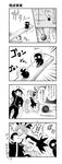  1girl 4koma akai_maho bad_id bad_pixiv_id blush comic couch doki_doki_majo_shinpan greyscale highres kiss monochrome nishimura_akuji pythagora-switch rolling rube_goldberg_machine senju_rion sleeping translation_request twintails 