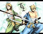  1girl bad_id bad_pixiv_id blonde_hair blue_eyes blue_kimono breasts brother_and_sister dual_wielding gekokujou_(vocaloid) green_kimono hadanugi_dousa hair_ornament hairclip holding holding_sword holding_weapon japanese_clothes kagamine_len kagamine_rin kai_(pixiv93444) katana kimono letterboxed looking_to_the_side navel off_shoulder outside_border polearm ponytail sarashi sash scabbard sheath short_hair siblings small_breasts song_name sword twins unsheathed vocaloid weapon 