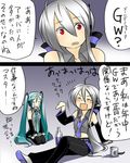  :d alcohol aqua_hair bottle bow caffein comic drunk hatsune_miku kneeling long_hair multiple_girls open_mouth red_eyes silver_hair smile tears thighhighs translated twintails very_long_hair vocaloid voyakiloid yowane_haku 