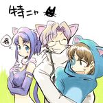  2boys animal_costume animal_ears bad_id bad_pixiv_id cat_costume cecile_croomy code_geass elbow_gloves gloves kururugi_suzaku lloyd_asplund lowres multiple_boys yurihi_koi 