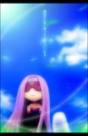  artist_request bare_shoulders blindfold chibi choker cloud day detached_sleeves dress fate/stay_night fate_(series) long_hair purple_hair rider sky solo strapless strapless_dress translated very_long_hair 