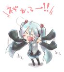  &gt;_&lt; bad_id bad_pixiv_id blue_hair blush chibi closed_eyes detached_sleeves flapping hatsune_miku kasuga_yuuki long_hair necktie open_mouth solo tears thighhighs twintails vocaloid 