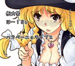  amami_amayu blonde_hair blush braid breasts cleavage hands jewelry kirisame_marisa large_breasts lowres necklace shy solo touhou 