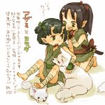  bandages barefoot black_hair child demon_girl dog feet green_eyes hair_ribbon horns japanese_clothes katana lowres multiple_girls oni pixiv_fantasia pixiv_fantasia_1 pointy_ears ponytail ribbon short_hair sitting sword translation_request weapon whispering yukke 