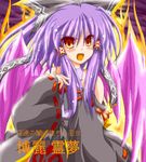  blush bow character_name detached_sleeves hair_bow hair_ornament hakurei_reimu long_hair lowres marimo_(artist) meimu open_mouth purple_hair ribbon solo touhou wings 