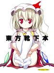  blonde_hair blush convenient_leg crossed_ankles crystal flandre_scarlet full_body hat hat_ribbon knees_up leg_hug long_hair looking_at_viewer mob_cap no_shoes one_side_up oouso red_eyes ribbon short_sleeves simple_background sitting solo thighhighs touhou translation_request white_background white_legwear wings 