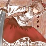  animal_ears artist_request character_name hat inubashiri_momiji long_skirt short_hair skirt solo sword tokin_hat touhou weapon wolf_ears 