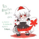  albino animal_ears aoi_mitsuru chibi hat inubashiri_momiji long_skirt red_eyes shield skirt solo sword tail tokin_hat touhou weapon white_hair wolf_ears wolf_tail 