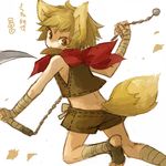  animal_ears bad_id bad_pixiv_id bandages blonde_hair brown_eyes lowres mouth_hold pixiv_fantasia pixiv_fantasia_1 scarf scythe short_hair shorts solo tail weapon yukke 