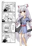  1girl 4koma ahoge alternate_costume bad_proportions blush bottomless bow chair comic from_behind fujiwara_no_mokou glasses hair_bow hetero long_hair morichika_rinnosuke no_pants red_eyes silver_hair sitting touhou translated tsukimi_(ryouiki_ridatsu) 