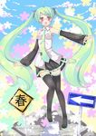  ahoge bespectacled boots cloud day detached_sleeves ebicha fang glasses green_hair hair_ornament hairclip hatsune_miku highres long_hair necktie open_mouth red_eyes sign skirt sky solo spring_(season) thigh_boots thighhighs twintails very_long_hair vocaloid 