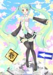  ahoge boots cloud detached_sleeves ebicha fang green_hair hair_ornament hairclip hatsune_miku highres long_hair necktie open_mouth red_eyes sign skirt sky solo spring_(season) thigh_boots thighhighs twintails very_long_hair vocaloid 