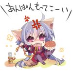  ahoge anger_vein angry animal_ears bad_id bad_pixiv_id broken broken_chain chain chained chibi collar purple_eyes purple_hair r0c senki_zesshou_symphogear sitting solo yukine_chris 