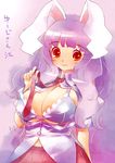  animal_ears bra breasts bunny_ears cleavage dress_shirt large_breasts lingerie long_hair necktie open_clothes open_shirt purple_hair red_eyes red_neckwear reisen_udongein_inaba shirt skirt smile solo touhou translated tsuutenkaaku underwear upper_body 