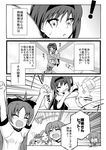  &gt;_&lt; 4koma 6+girls akemi_homura ball blush bound bow buruma closed_eyes comic fang greyscale gym_uniform hairband homu k_hiro long_hair mahou_shoujo_madoka_magica miki_sayaka monochrome multiple_girls o_o one_eye_closed open_mouth outstretched_hand ponytail poorfag restrained ribbon sakura_kyouko saotome_kazuko shirt spoilers sweatdrop t-shirt tied_up tomoe_mami translated 