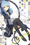  ao_no_kiseki aocean blue_hair character_name eiyuu_densetsu sitting skirt thighhighs tio_plato yellow_eyes zero_no_kiseki 