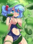  alternate_costume bare_legs bare_shoulders between_breasts blue_eyes blue_hair blush breasts crotch_rub cucumber eating hair_bobbles hair_ornament hat highres inverted_nipples kawashiro_nitori large_breasts nature navel nipples one-piece_swimsuit pussy_juice pussy_juice_stain ruku_rx school_swimsuit school_uniform sexually_suggestive solo straddling swimsuit tentacles torn_clothes torn_swimsuit touhou two_side_up 
