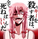  crazy evil_smile gasai_yuno glowing glowing_eye mirai_nikki open_mouth pink_eyes pink_hair smile solo translated wonder_satsuki yandere 