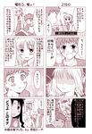  1boy 2girls 4koma ahoge blush bruise comic doom emiya_shirou fate/stay_night fate_(series) hair_ribbon heart hearts huff injury kendo monochrome multiple_girls plaster ribbon saber shinai sword tohsaka_rin translation_request twintails weapon 