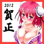  2012 bandages bare_shoulders blush border breast_hold breasts bun_cover bust_cup cleavage collarbone double_bun ibaraki_kasen japanese_clothes kimono large_breasts new_year off_shoulder pink_eyes pink_hair red_border short_hair shown solo tongue touhou translated upper_body 