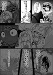  3girls animal_ears blood cat_ears cat_tail chen comic fang fox_tail greyscale highres konpaku_youmu md5_mismatch monochrome multiple_girls multiple_tails niiko_(gonnzou) open_mouth rocket_launcher rpg tail tears touhou translated weapon yakumo_ran 