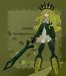  1girl amputee bad_id bad_pixiv_id black_rock_shooter blonde_hair character_name chariot_(black_rock_shooter) copyright_name food highres macaron solo sword weapon yellow_eyes 