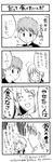  4koma ahoge comic emiya_shirou eyes_closed fate/stay_night fate/zero fate_(series) hair_ribbon izumiyamisono monochrome ribbon rice saber translation_request 