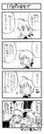  1boy 1girl 4koma ahoge apron bowl comic emiya_shirou eyes_closed fate/stay_night fate/zero fate_(series) hair_ribbon izumiyamisono monochrome ribbon saber translation_request 