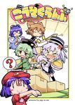  &gt;_&lt; ? anger_vein bad_id bad_pixiv_id blue_hair blush blush_stickers box brown_hair cardboard_box closed_eyes cover dress earmuffs fang green_dress green_hair grey_hair hair_ornament hat herada_mitsuru japanese_clothes jiangshi kaku_seiga kariginu long_sleeves miyako_yoshika mononobe_no_futo multiple_girls ofuda open_mouth outstretched_arms red_eyes short_hair short_sleeves smile soga_no_tojiko spoken_question_mark star tate_eboshi touhou toyosatomimi_no_miko wavy_mouth |_| 