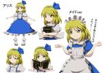  &gt;:) alice_margatroid alice_margatroid_(pc-98) alternate_costume anime_coloring apron blonde_hair book character_sheet check_translation enmaided grimoire grimoire_of_alice hair_ribbon inoshira maid maid_headdress outstretched_arms ribbon smile spread_arms suspenders touhou touhou_(pc-98) translated translation_request v-shaped_eyebrows white_background younger 
